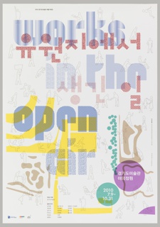 Poster, Works in the Open Air