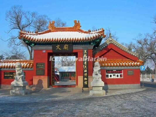Harbin Confucius Temple