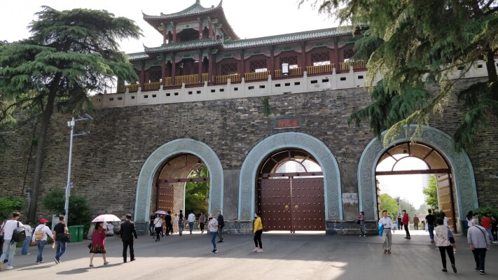 Nanjing City Wall