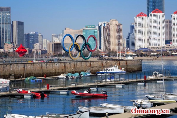 Qingdao Olympic Sailing Center