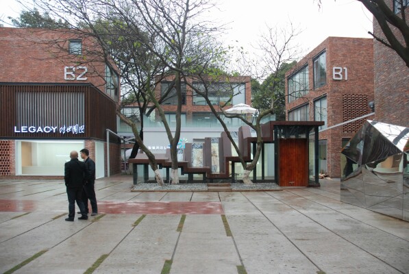 The TIT Creative Industry Zone