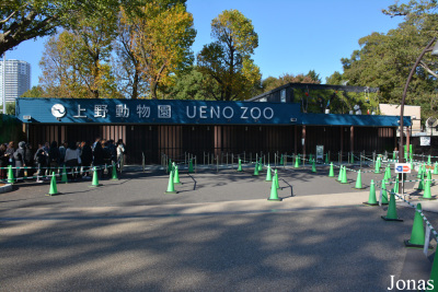 Ueno Zoo
