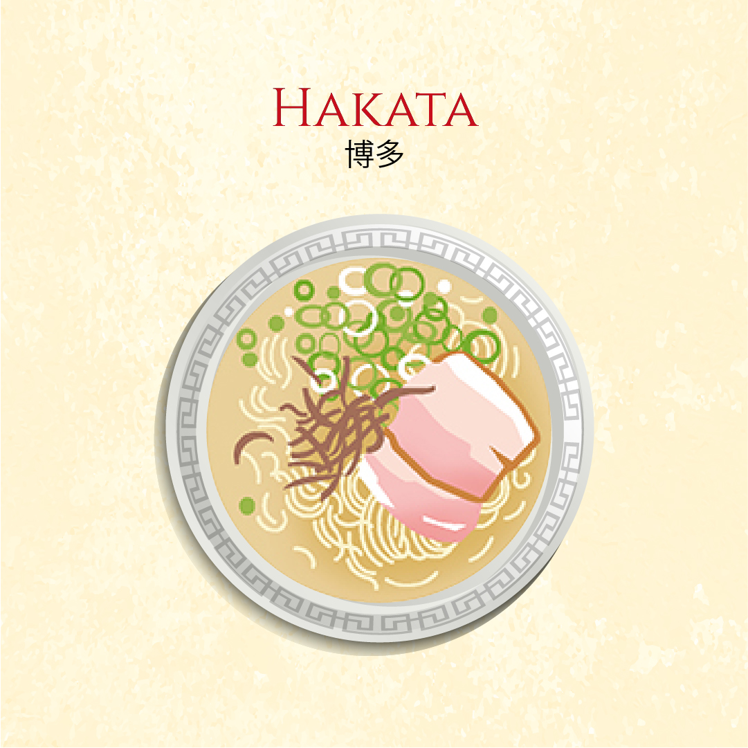 Hakata-Style Ramen