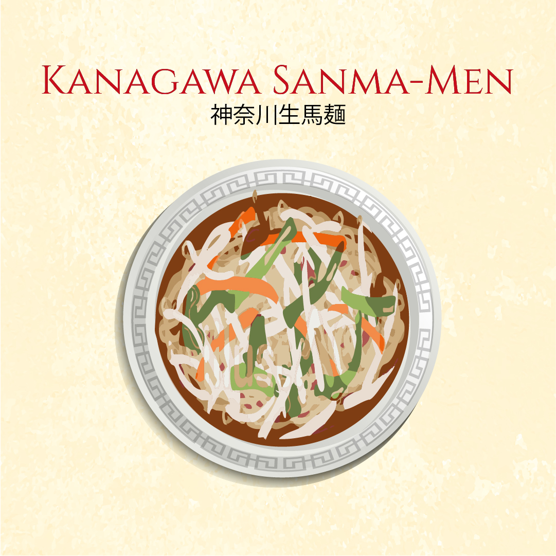 Kanagawa-Style Ramen