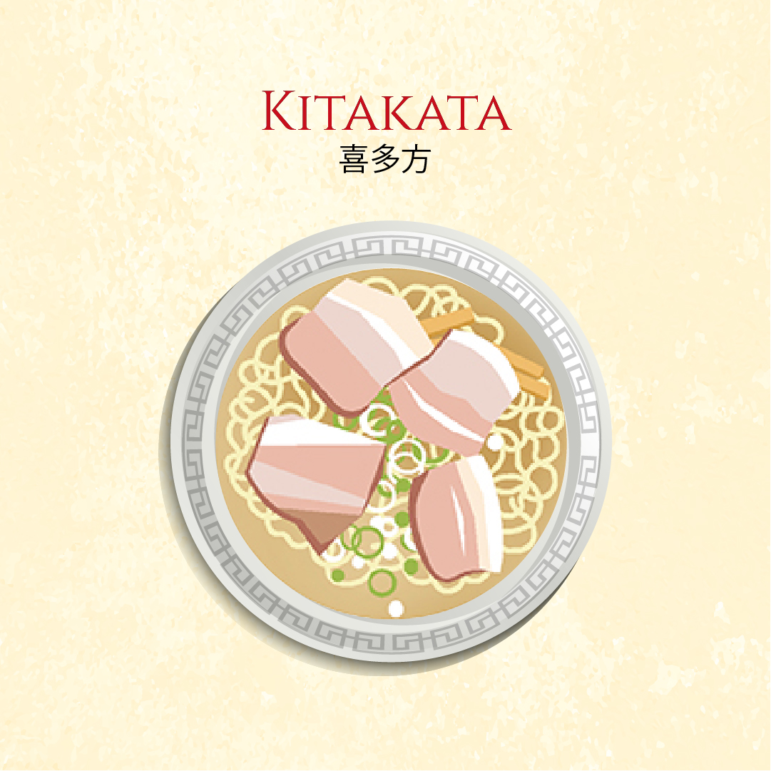 Kitakata-Style Ramen