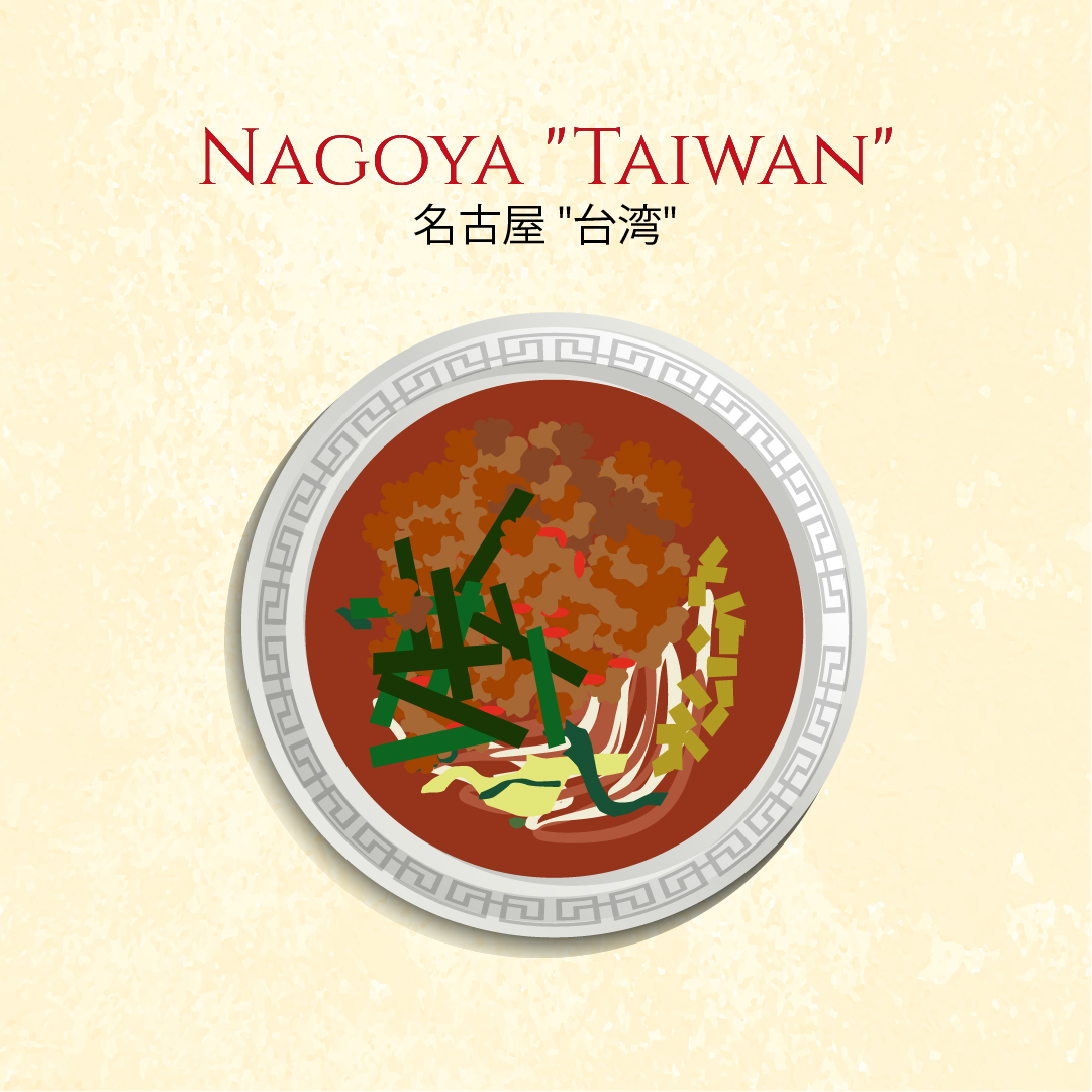 Nagoya-Taiwan-Style Ramen