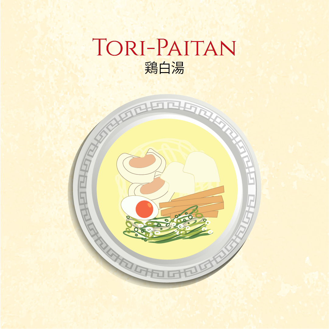 Tori-Paitan-Style Ramen