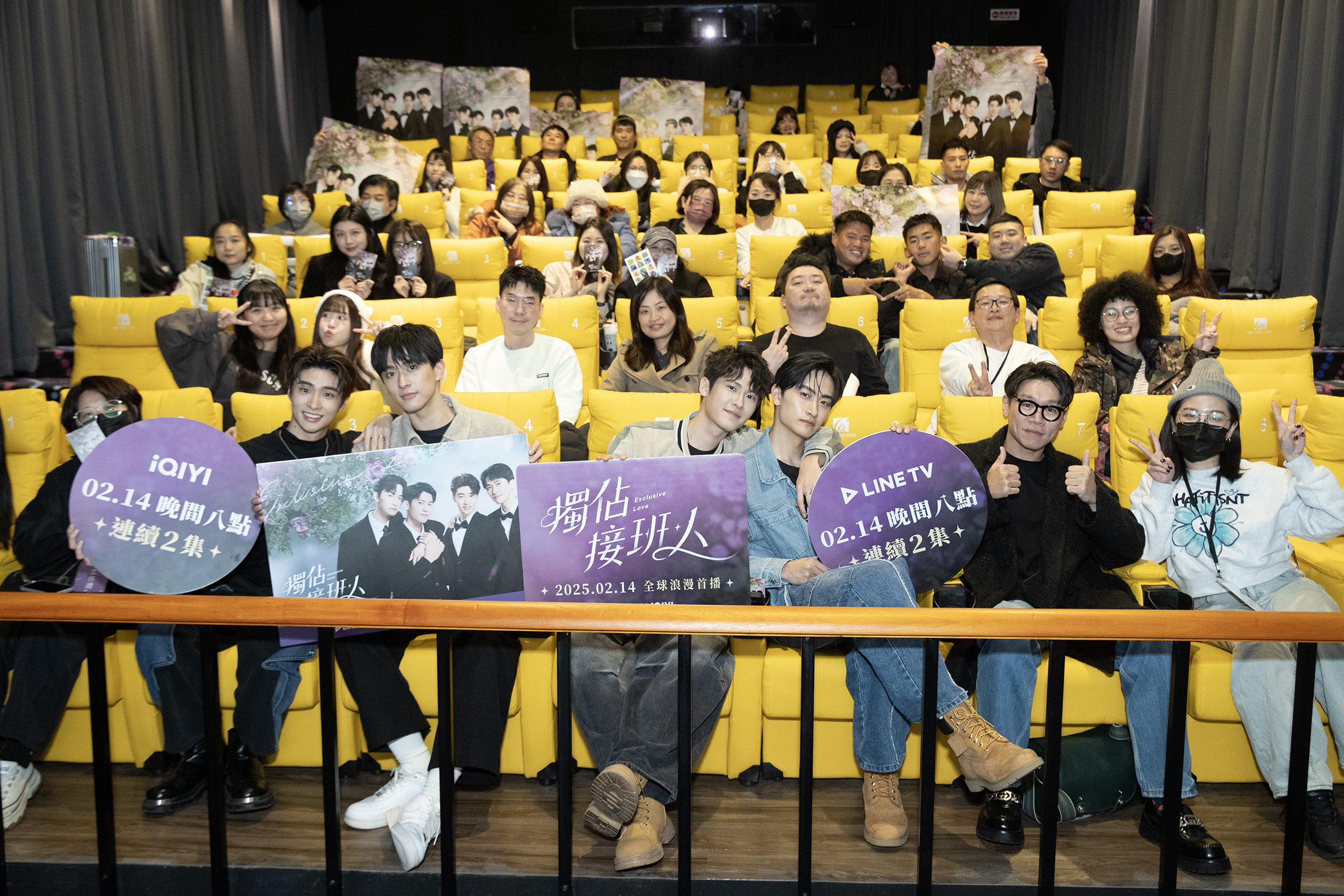 《獨佔接班人》試映會糖份爆棚!張家陞「閃吻」毛祁生回:不用準備