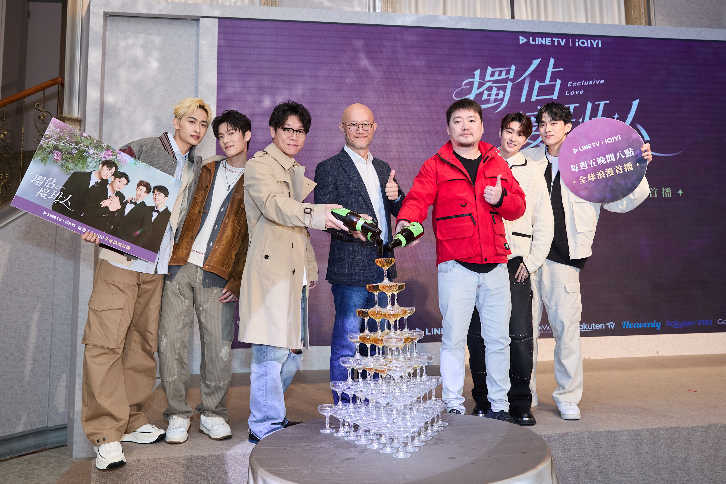 《獨佔接班人》2月14日LINE TV上架！四帥獻唱主題曲 牽手放閃、公主抱甜翻