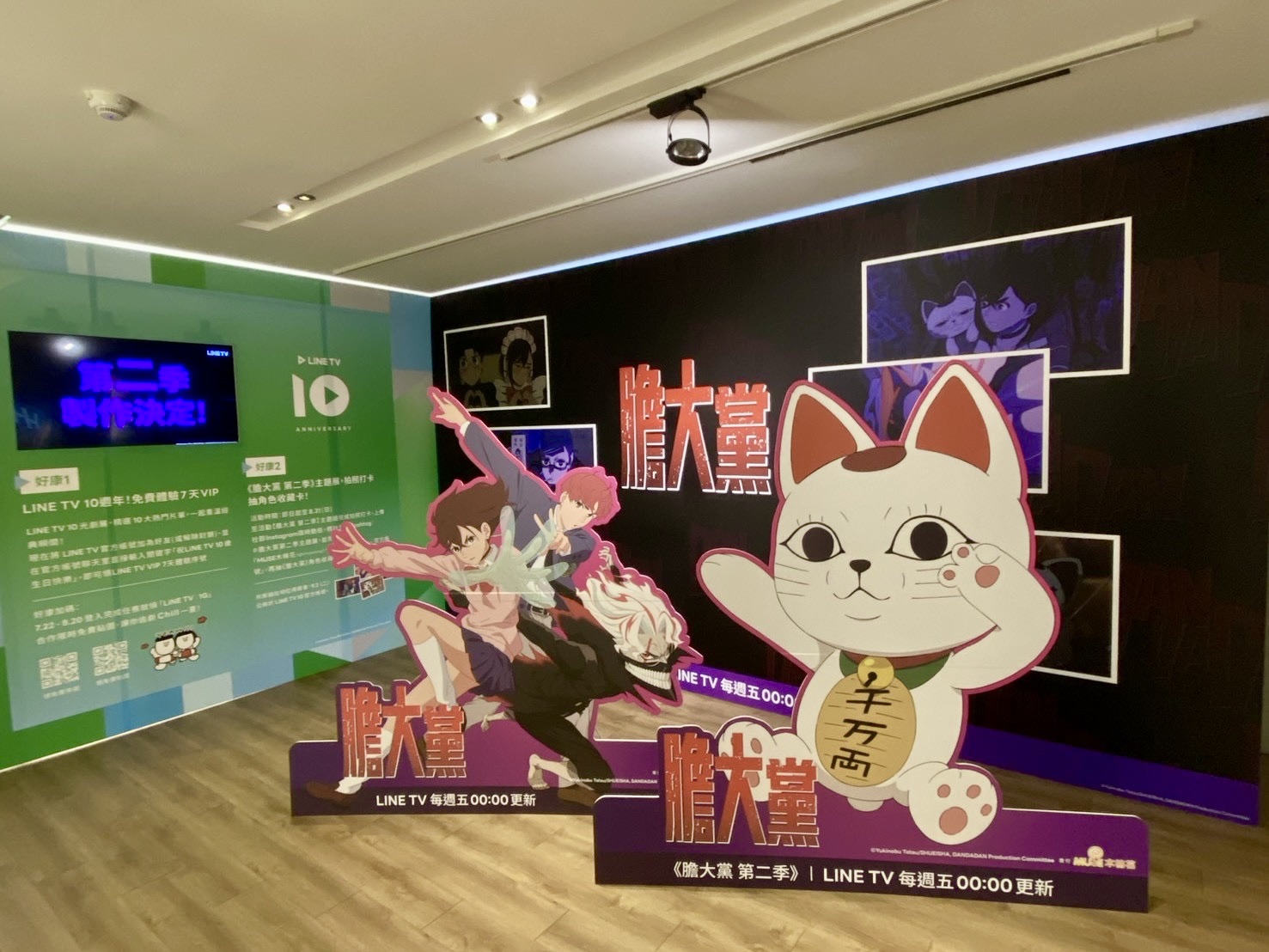 超人氣動畫《膽大黨》粉絲快衝！誠品生活武昌與LINE TV推第２季主題策展