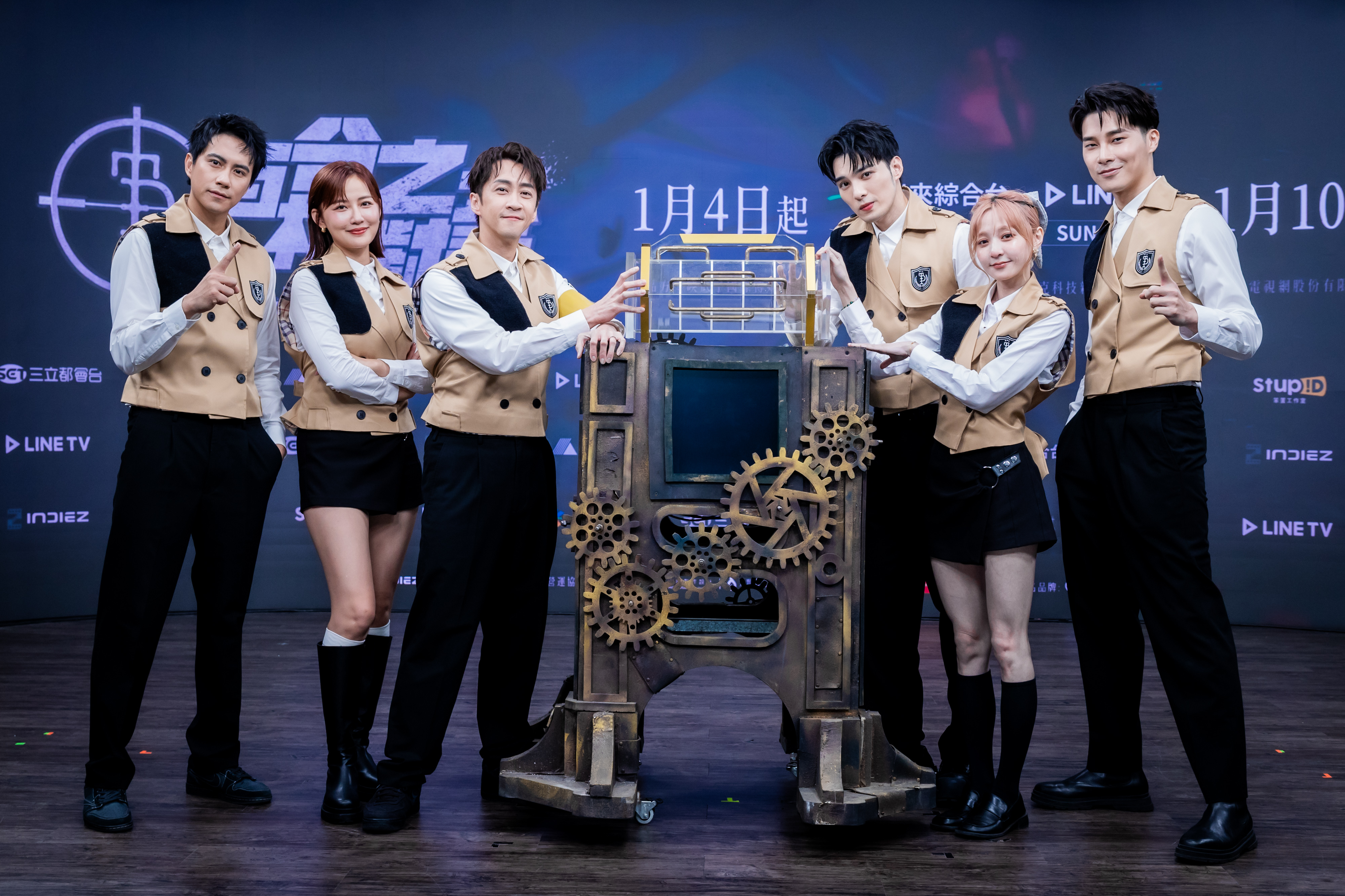 全台首創沉浸式戲劇推理實境節目《百分之一相對論》1月4日重磅登場！主持、演員、歌手各界齊聚