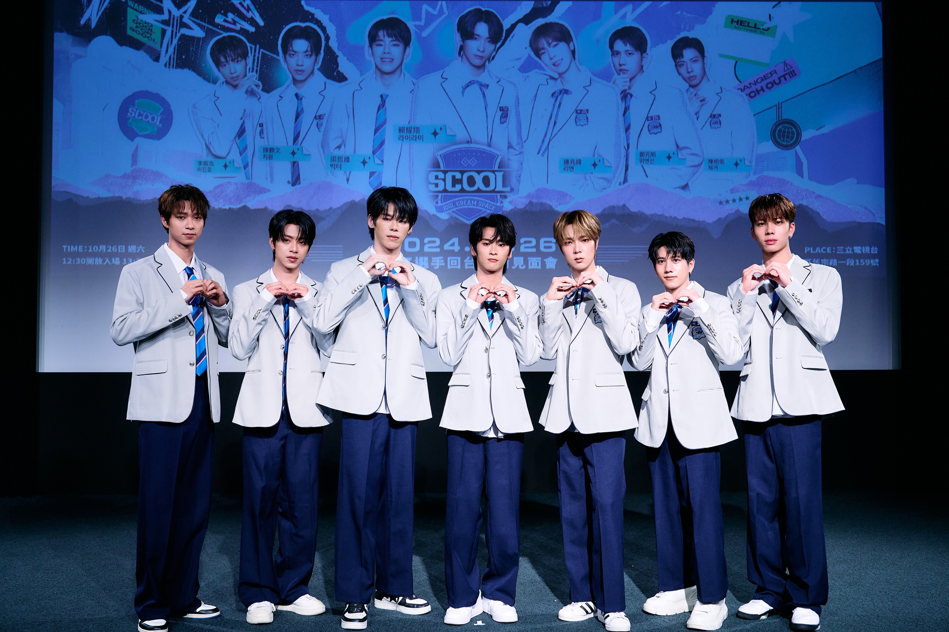 男團選秀《SCOOL》總決賽前進高雄巨蛋倒數一個月宣布辦畢業趴！