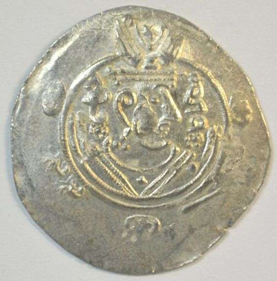 Choice Lustrous Mint Tabaristan Silver Hemidrachm, 740-793 AD