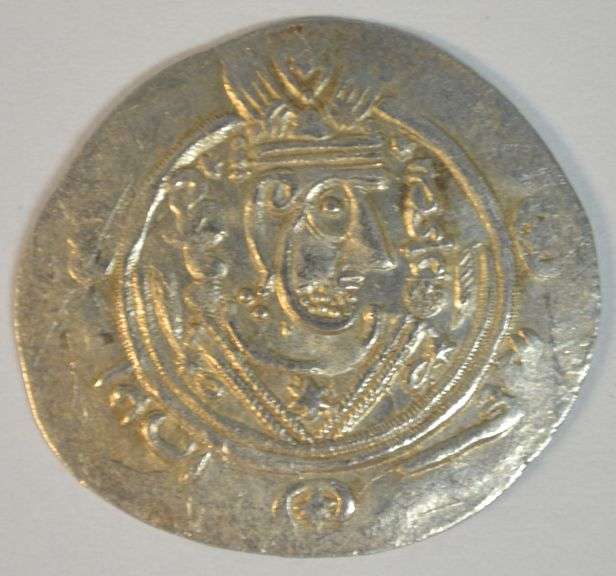 Scarce Lustrous Mint Tabaristan Silver Hemidrachm, 740-793 AD
