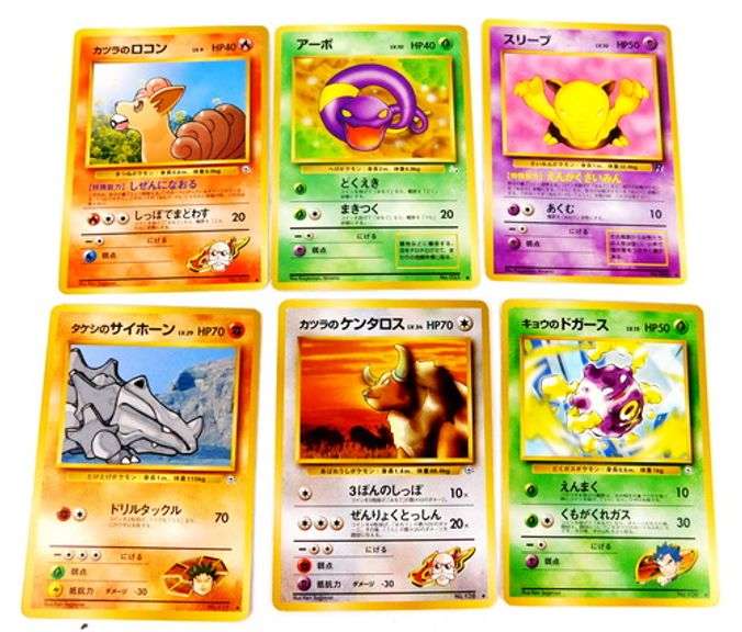 6 Pocket Monsters 1996 Japanese Trade Cards