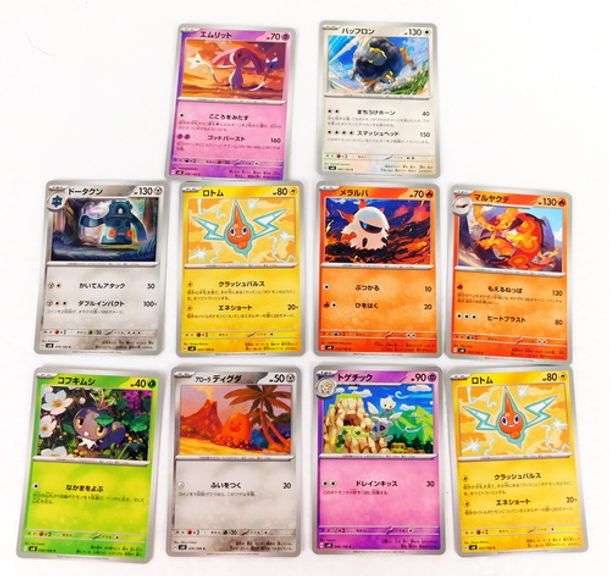 10 Pokémon 2024 Japanese Trade Cards