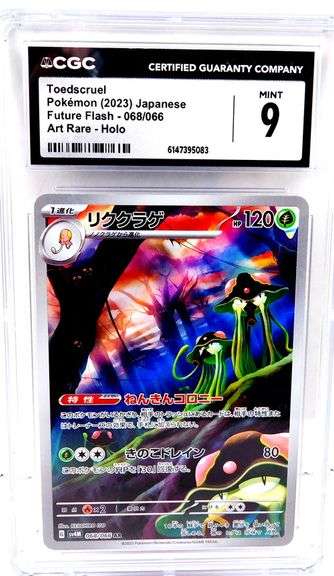 Pokémon 2023 Japanese Art Holo Card, 9 Mint
