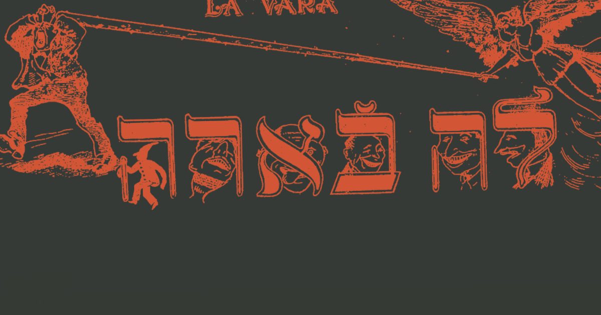 Reclaiming the Ladino Left - The early 20th century saw a flurry of left activism by Ladino-speaking Sephardic Jews in the US. Recovering their legacy can enrich the Jewish left of today.