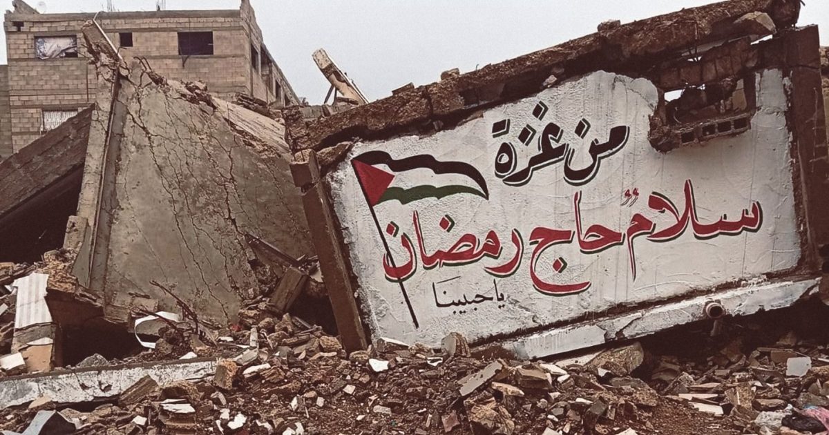 Dispatches From Catastrophe - Twenty-three Palestinians reflect on the lives they have lost and the political futures that have been foreclosed in the wake of genocide.