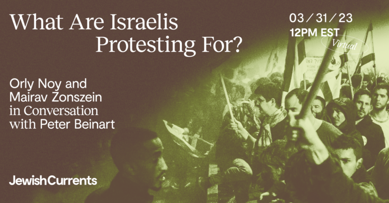 What Are Israelis Protesting For? - Vimarsana News