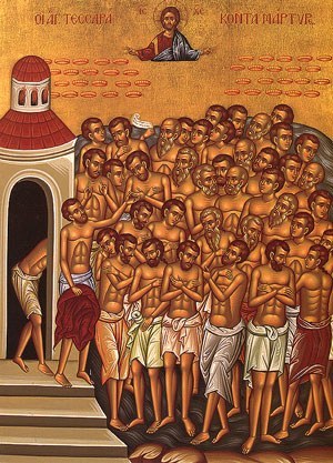 FortyMartyrsofSebaste