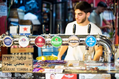 שוק מחניודה 25/09/25 חלק א