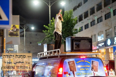 מחנה יהודה - 09/10/2025