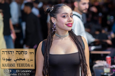 מחנה יהודה - 23  /10/2025