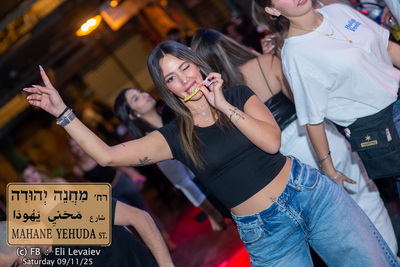 מחנה יהודה -   09/11/2025