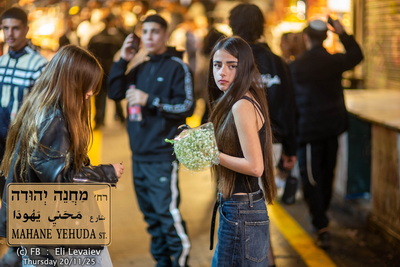 מחנה יהודה -   20/11/2025