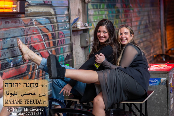 מחנה יהודה -   27/11/2025