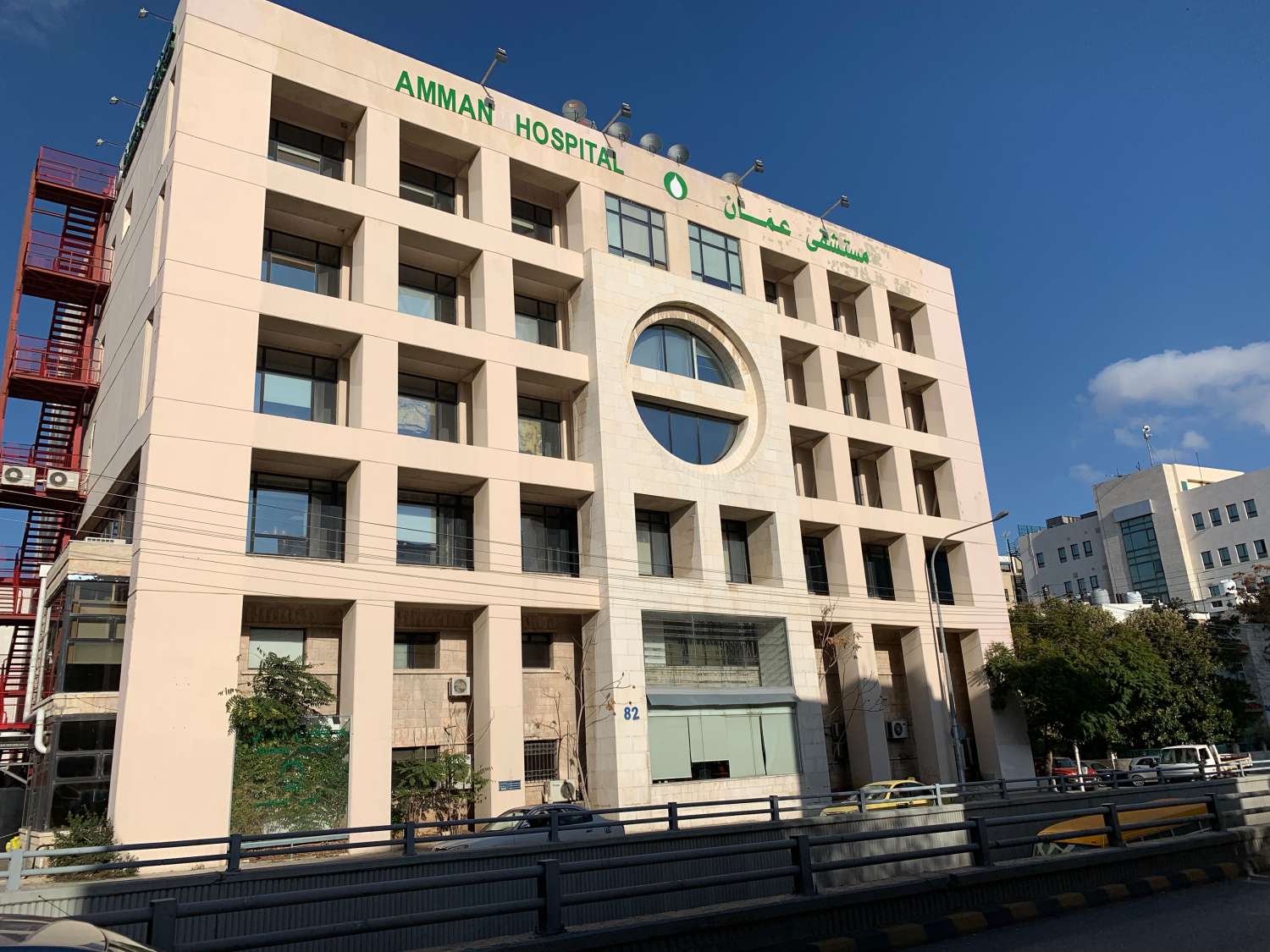 Amman Surgical Hospital