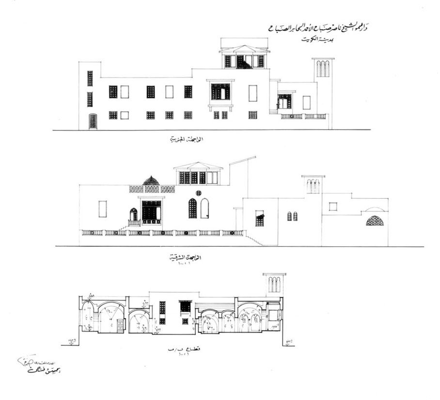 AlSabah House East and west elevation with section, 2