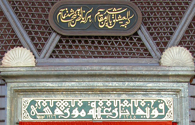 Download Mevlana rumi For Android Free