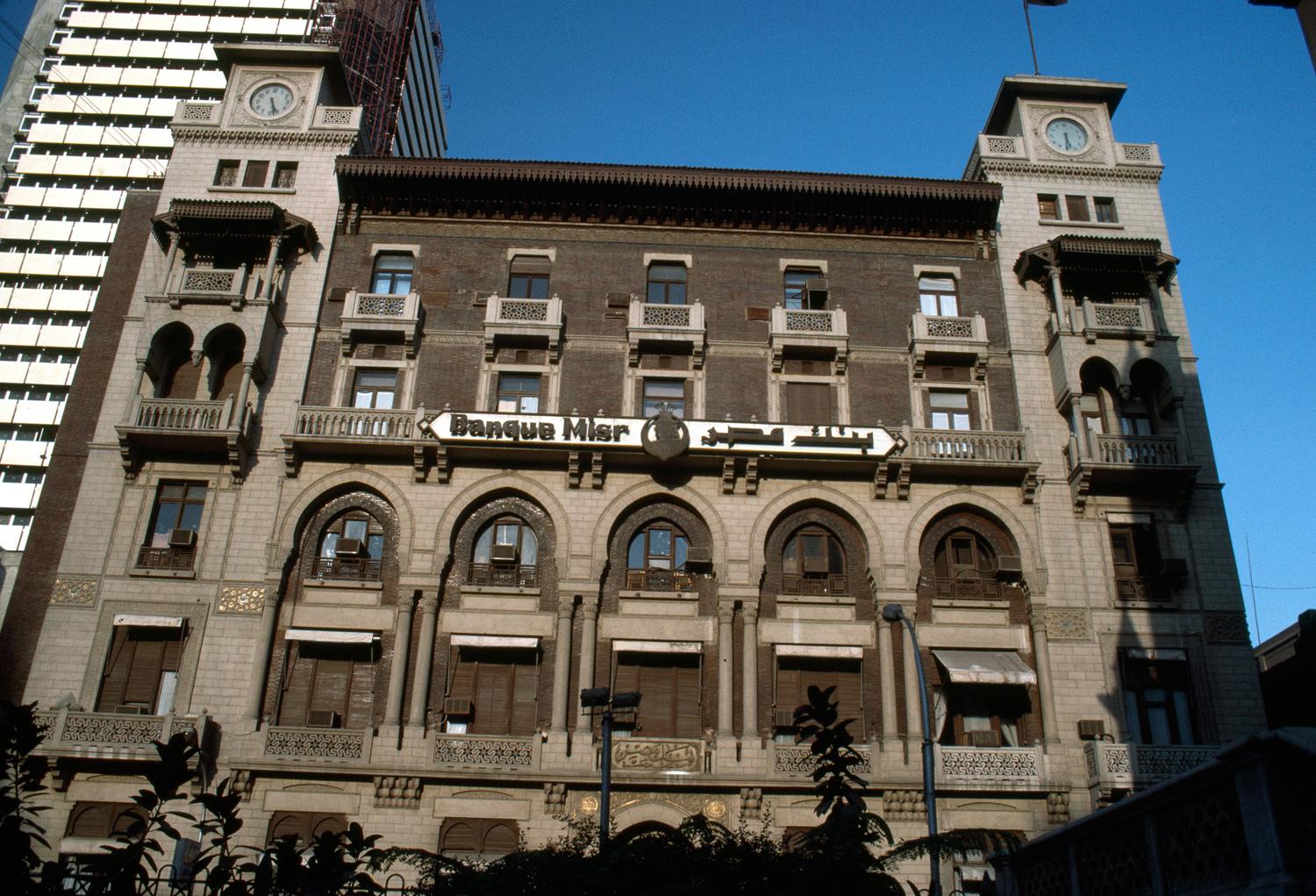 Bank Misr Façade