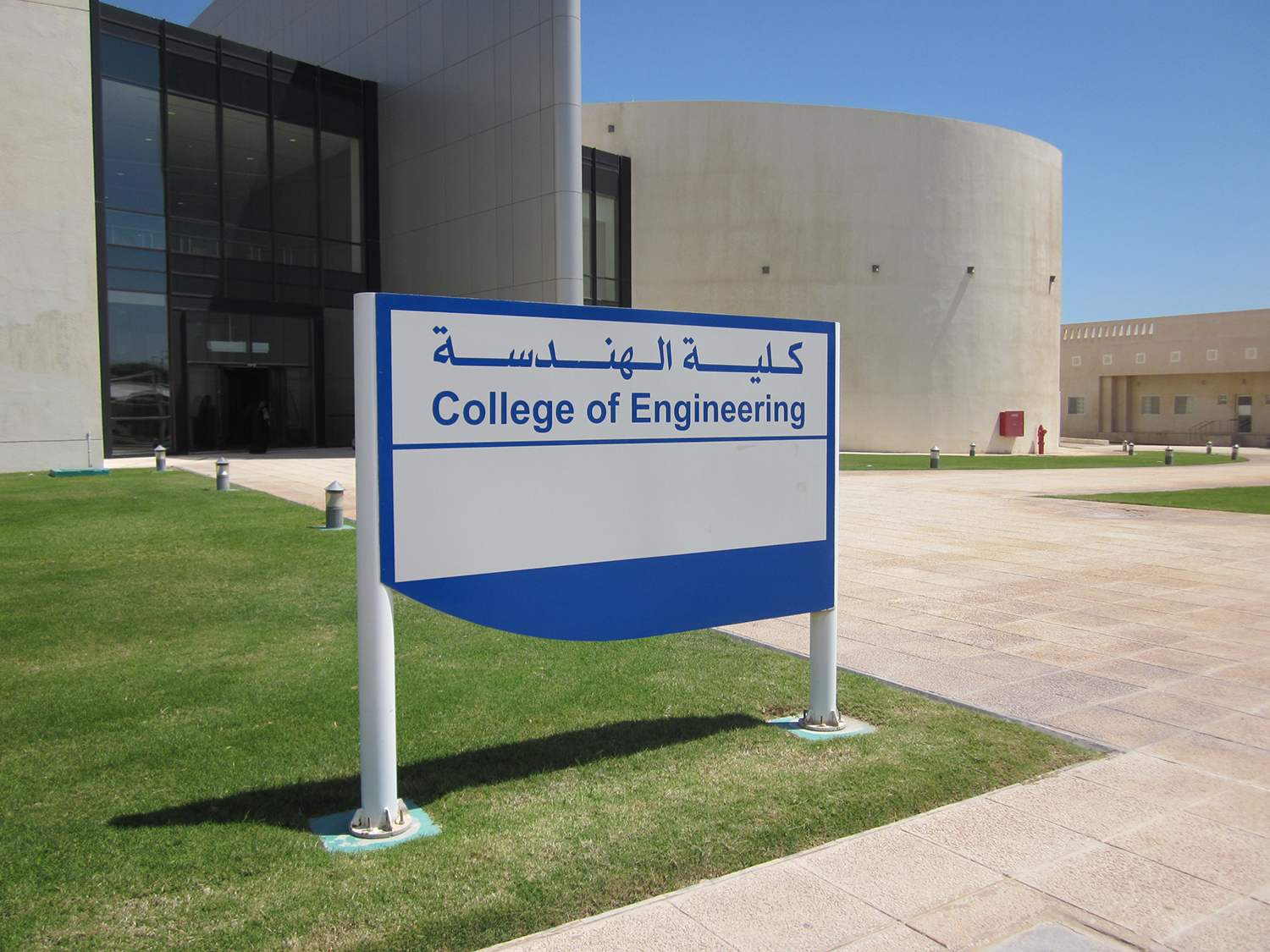 Qatar University Women S Campus College Of Engineering Archnet