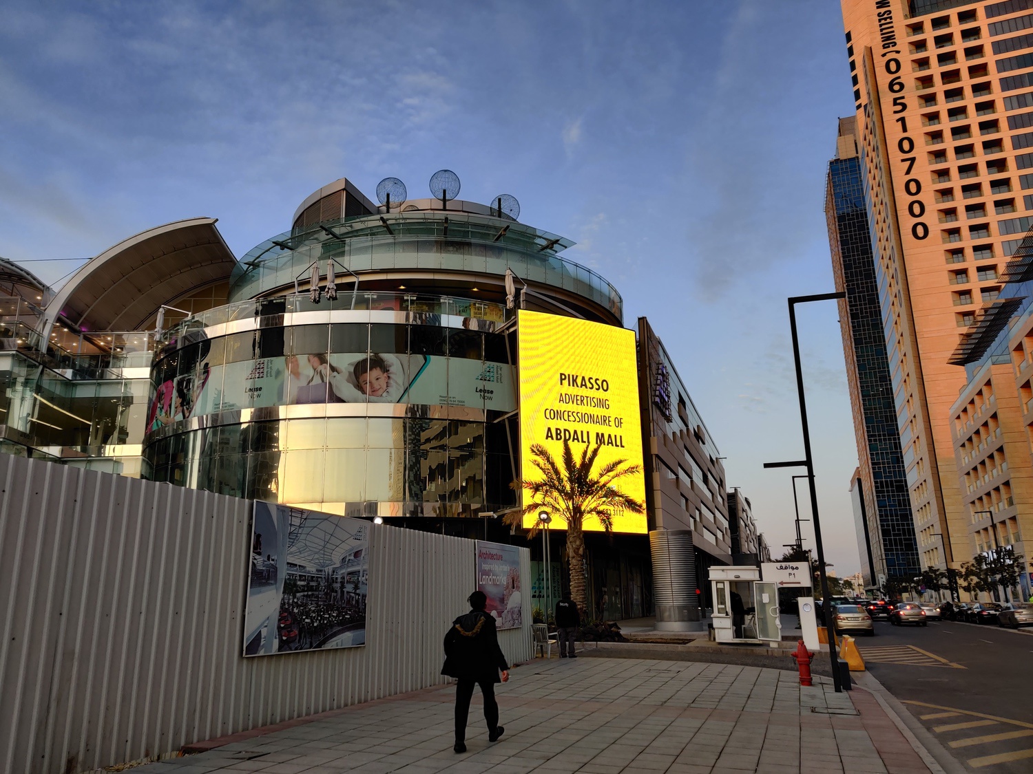 Abdali Central Market Place Exterior view of Abdali Mall from the