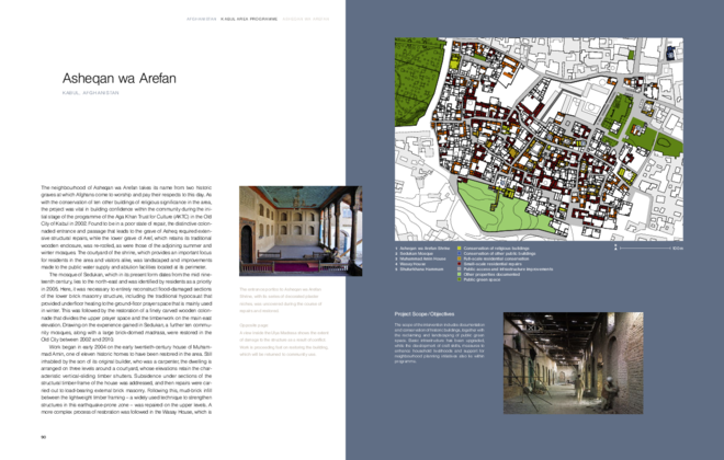 It park thesis issuu image