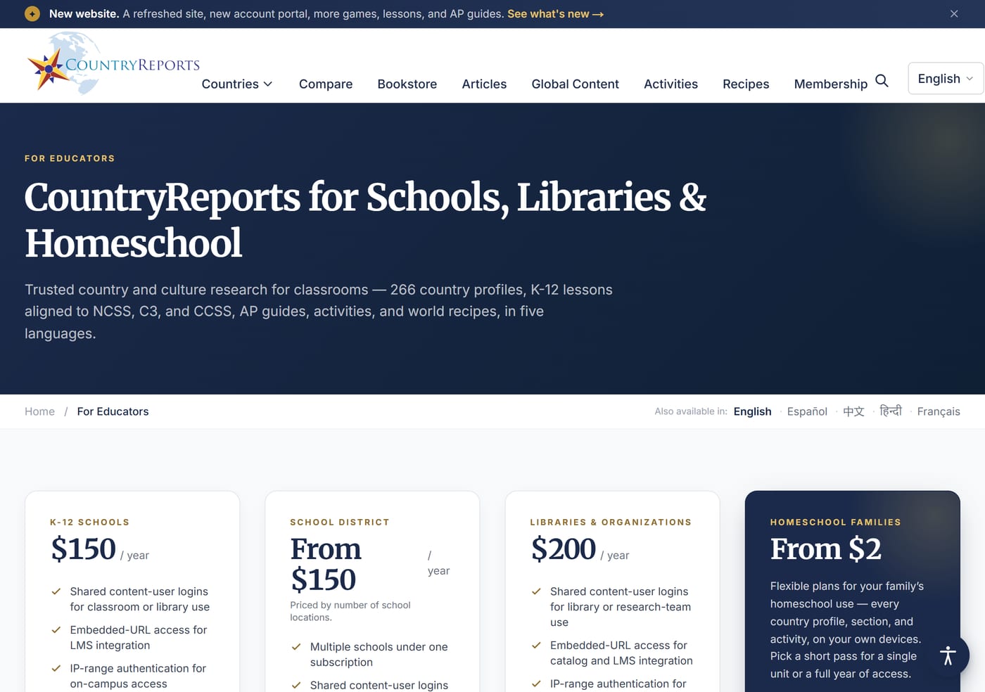 The CountryReports for Educators page showing school, district, and library access options