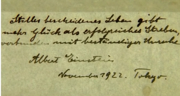 albert einstein invaluable gift