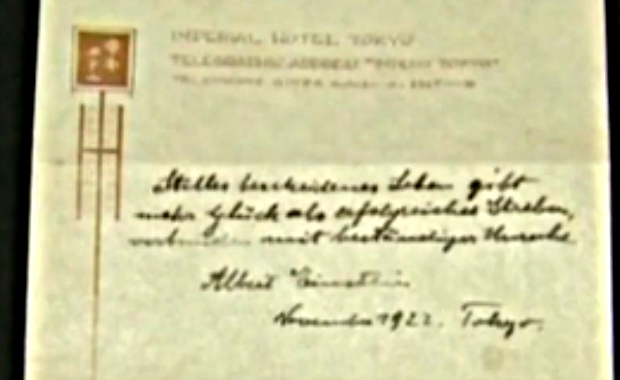 albert einstein invaluable gift