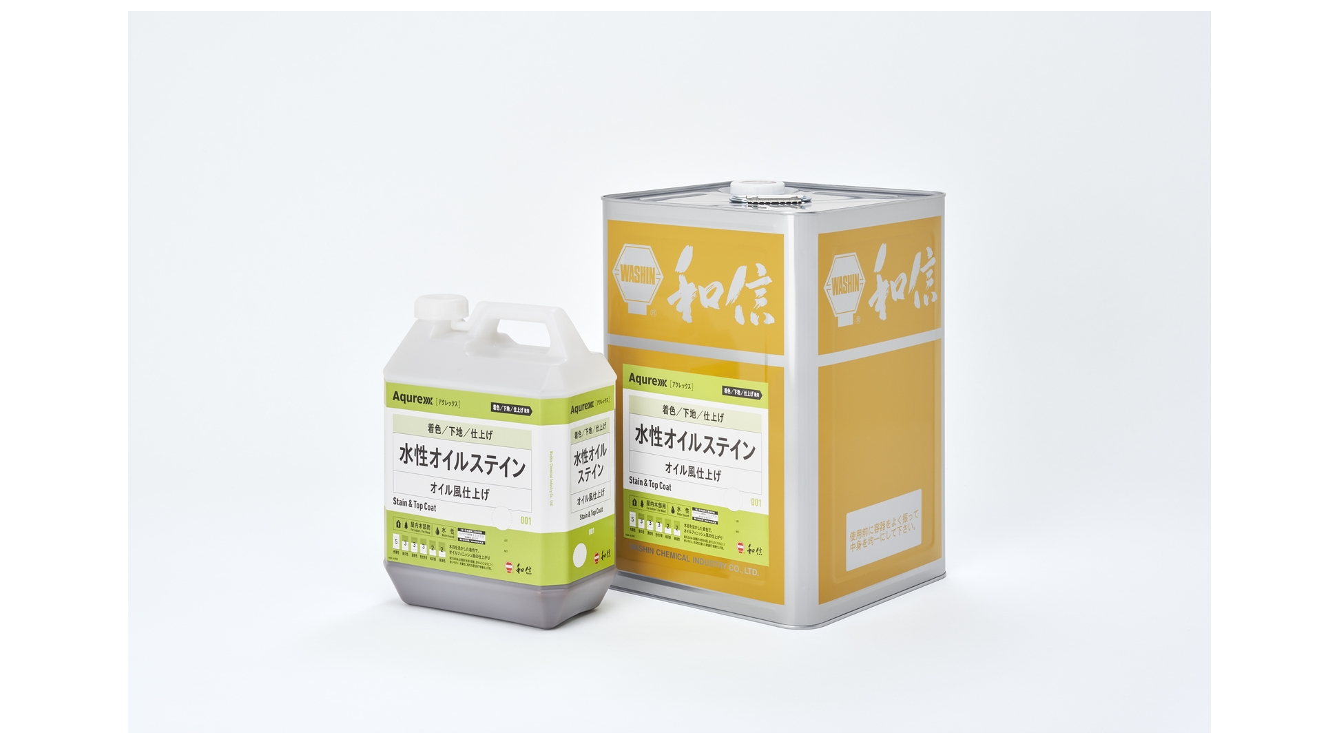 建材サンプル無料｜Aqurex 水性オイルステイン｜型番102148698｜和信 