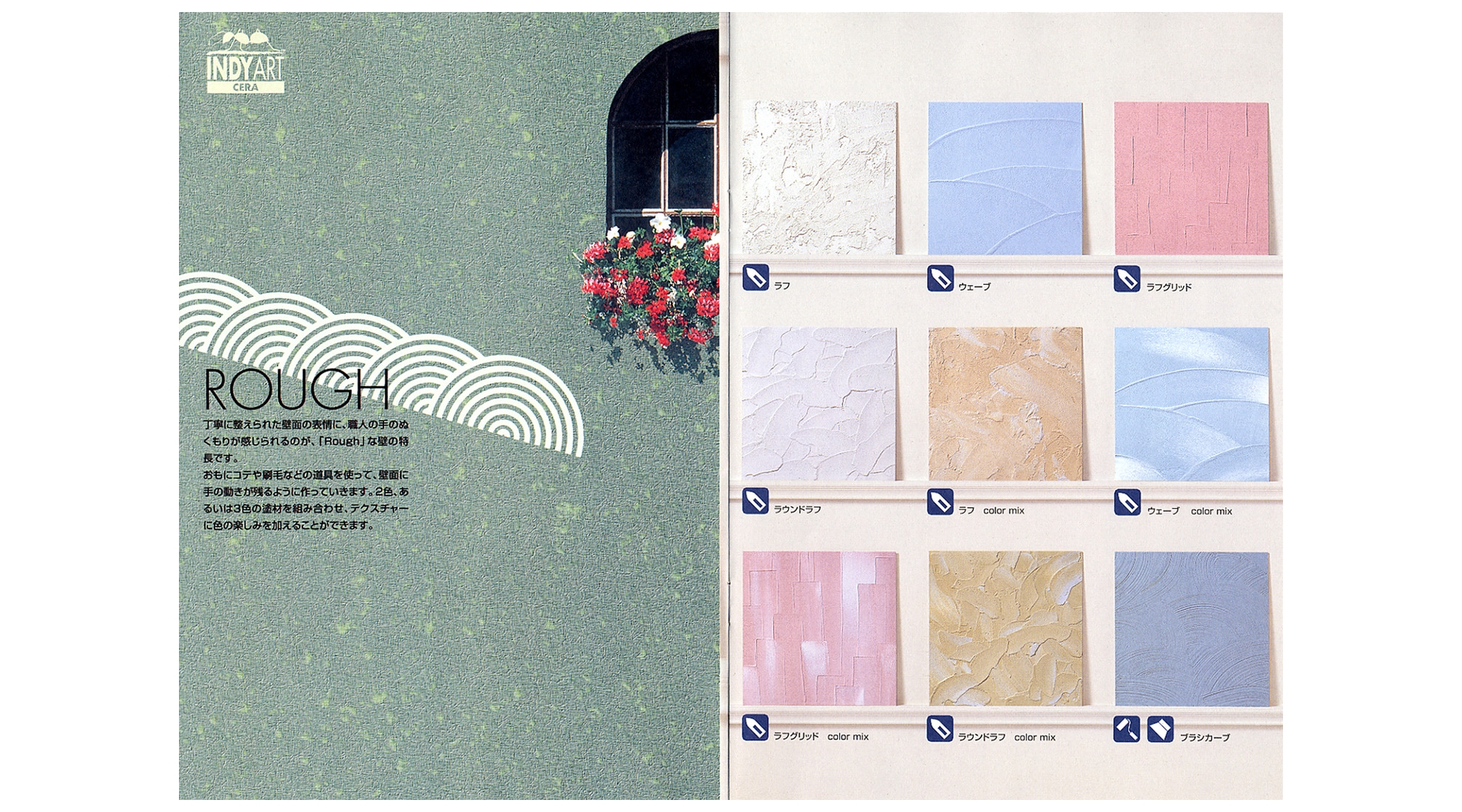インディアートCERA_NA9319 | Material Bank®