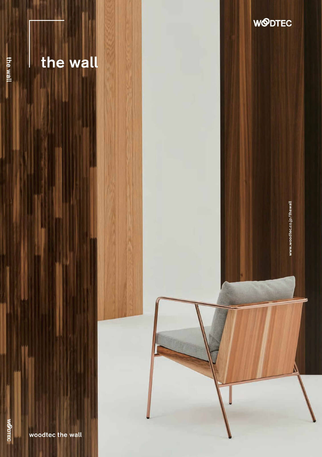 the wall 無垢/ 挽き板 ブラックチェリー | Material Bank®