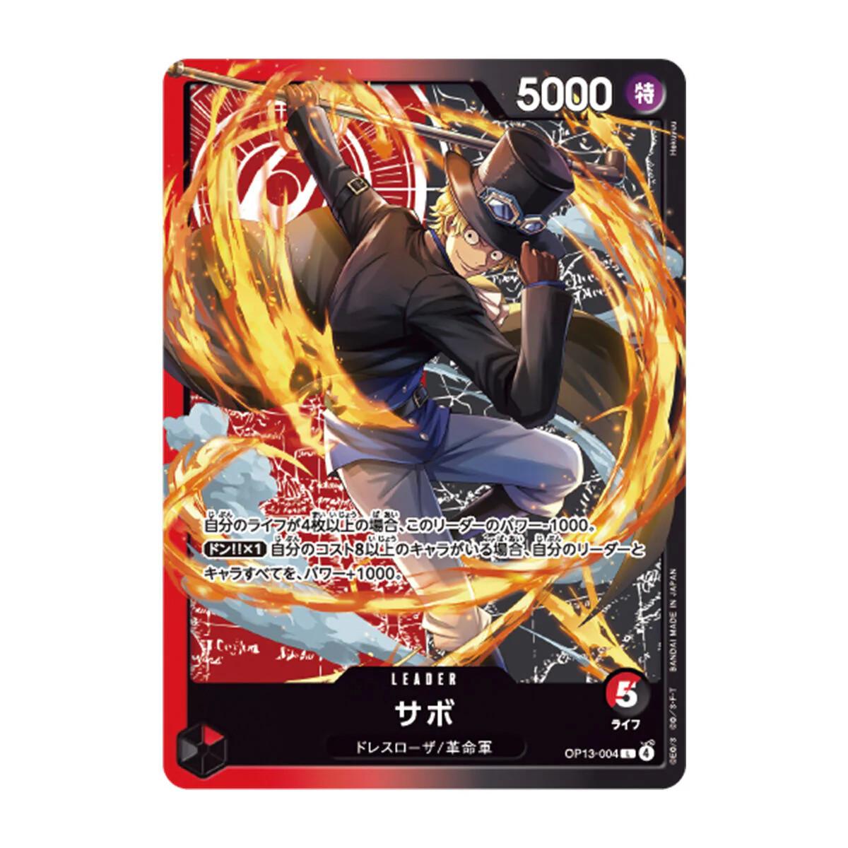 ONE PIECE カードゲーム SOUND LOADER Ace&Sabo One Piece TCG: Sound Loader 2026 Ace and Sabo Edition - Box