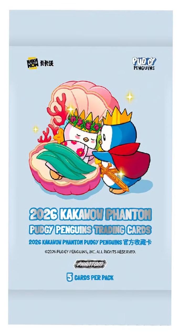 2026 Kakawow Phantom The Twilight Saga Hobby Pack | Midwest Cards