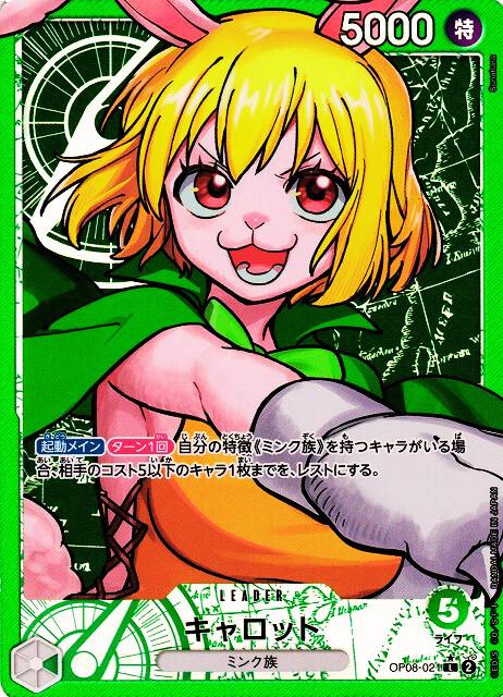 One Piece TCG: Two Legends Booster Pack | Midwest Cards