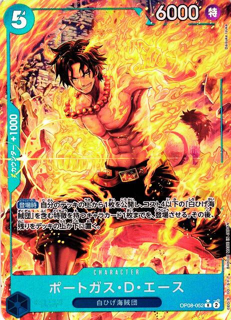 One Piece TCG: Two Legends Booster Pack | Midwest Cards