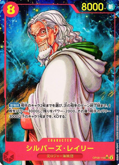 One Piece TCG: Two Legends Booster Pack | Midwest Cards