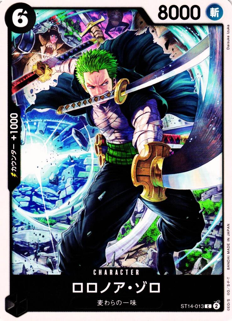 One Piece TCG: 3D2Y Starter Deck | Midwest Cards